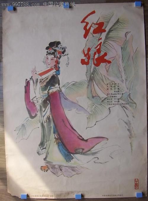 电子科技大学学士学位证书样本